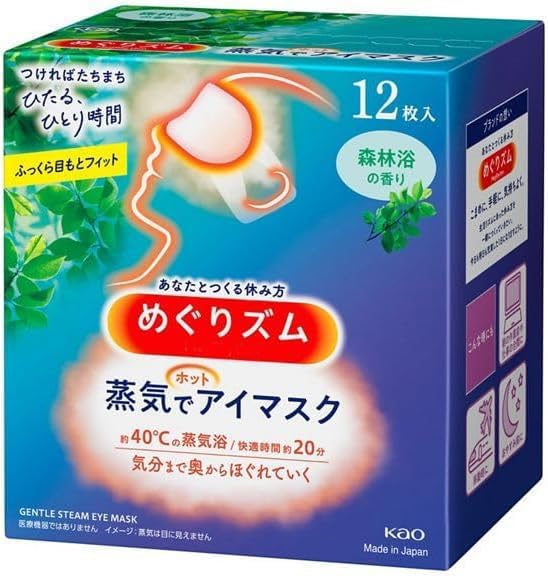 Kao MegRhythm Steam Hot Eye Mask — Forest Bath (12-Pack)